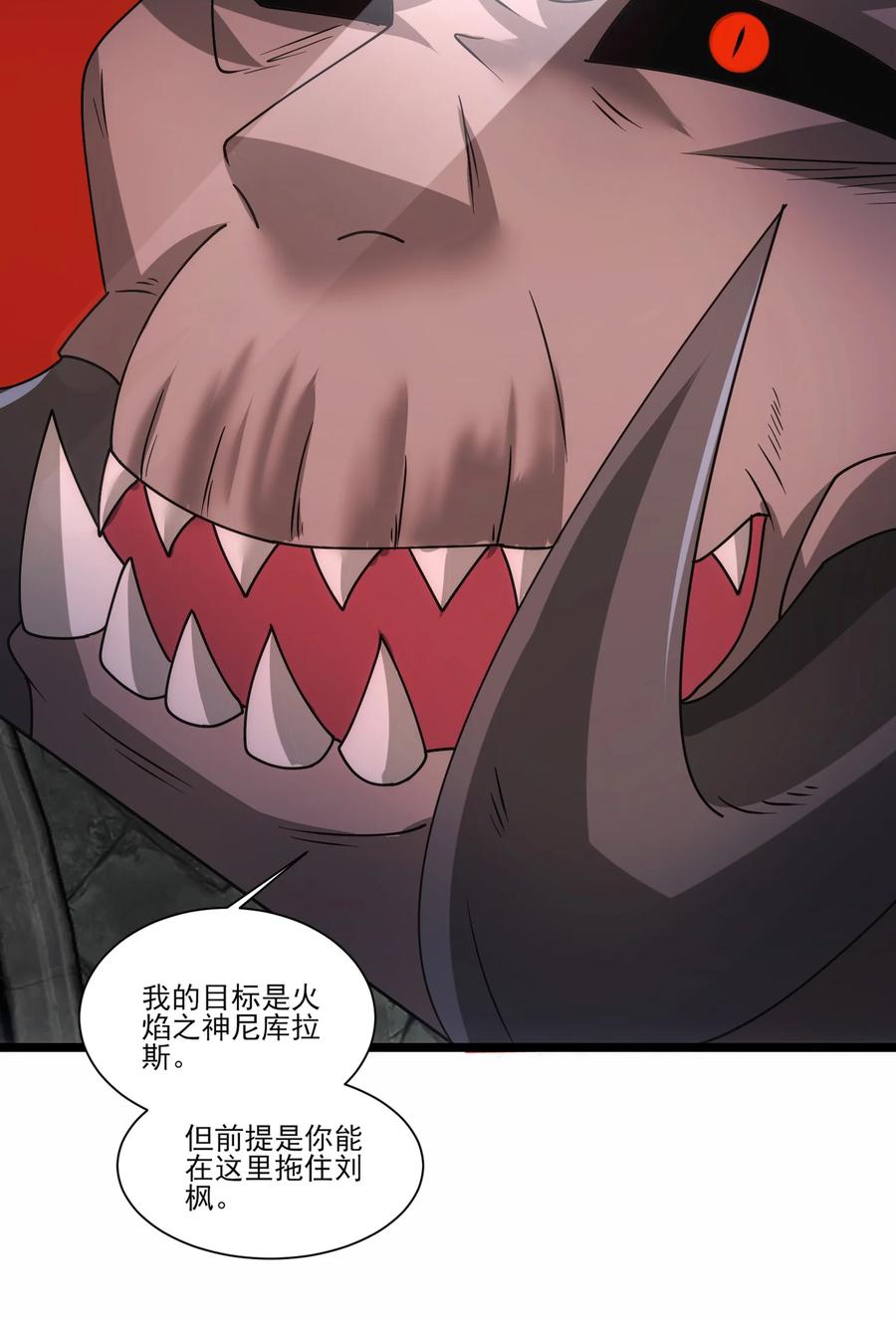 482筹谋解药-魔兽剑圣异界纵横-大周互娱（第3张）