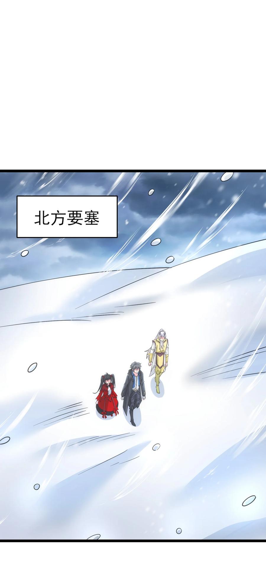 482筹谋解药-魔兽剑圣异界纵横-大周互娱（第7张）