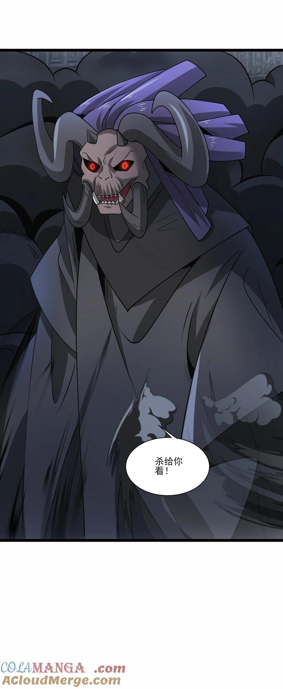 482筹谋解药-魔兽剑圣异界纵横-大周互娱（第6张）