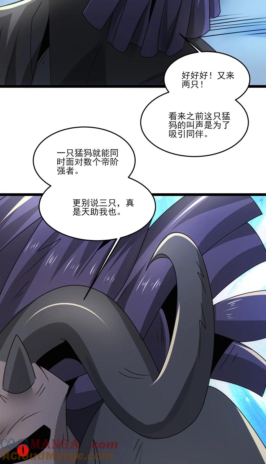 483进击的猛犸象-魔兽剑圣异界纵横-大周互娱（第18张）