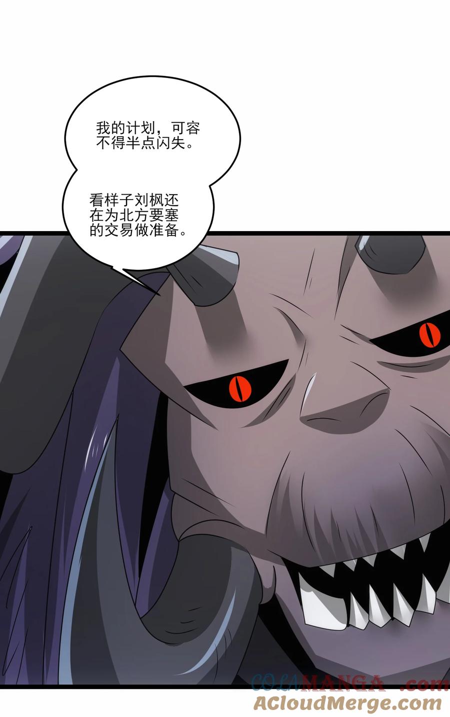483进击的猛犸象-魔兽剑圣异界纵横-大周互娱（第2张）