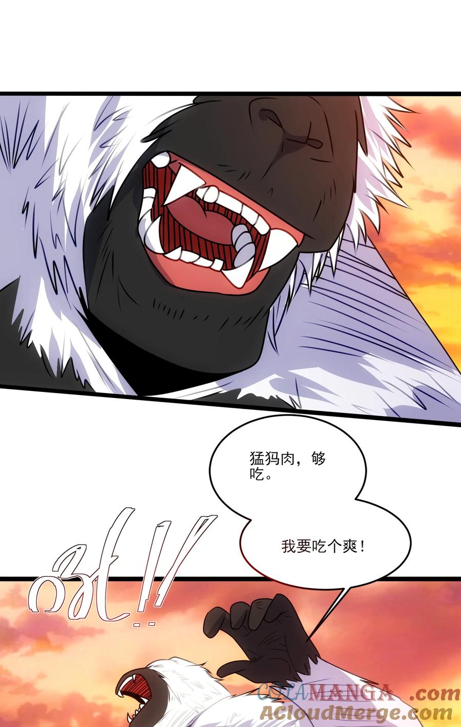483进击的猛犸象-魔兽剑圣异界纵横-大周互娱（第26张）