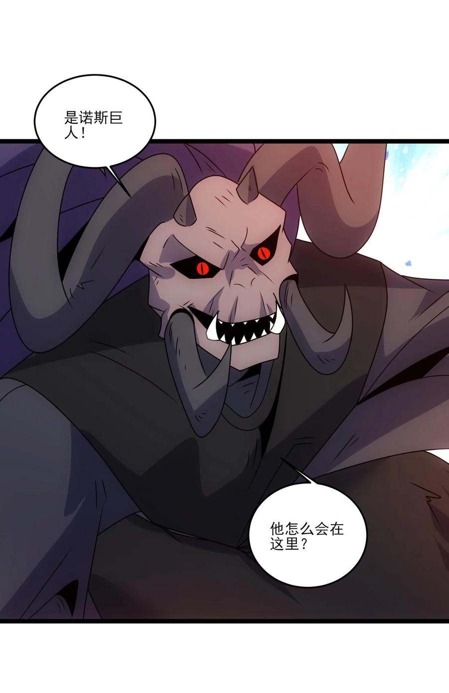 483进击的猛犸象-魔兽剑圣异界纵横-大周互娱（第23张）