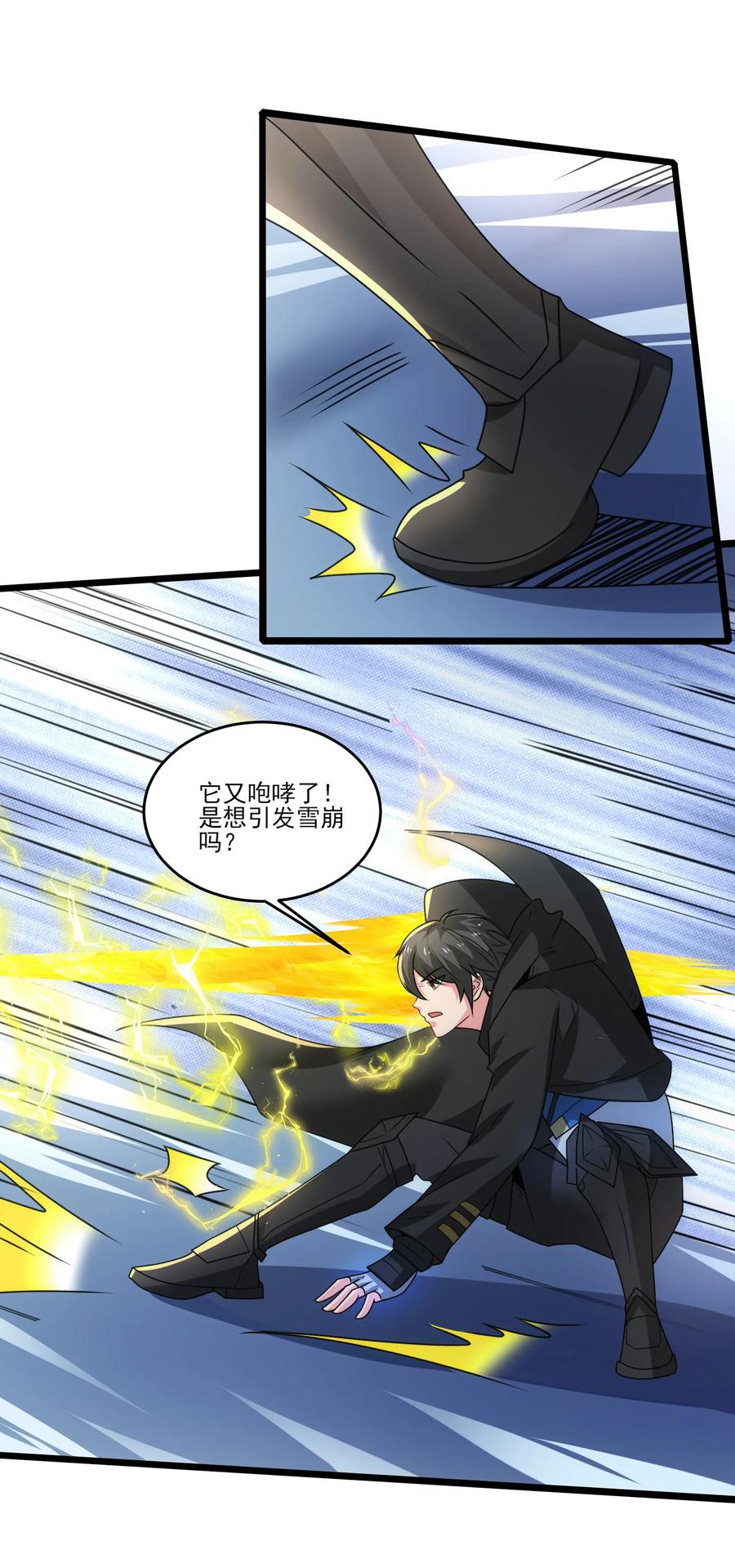 483进击的猛犸象-魔兽剑圣异界纵横-大周互娱（第11张）