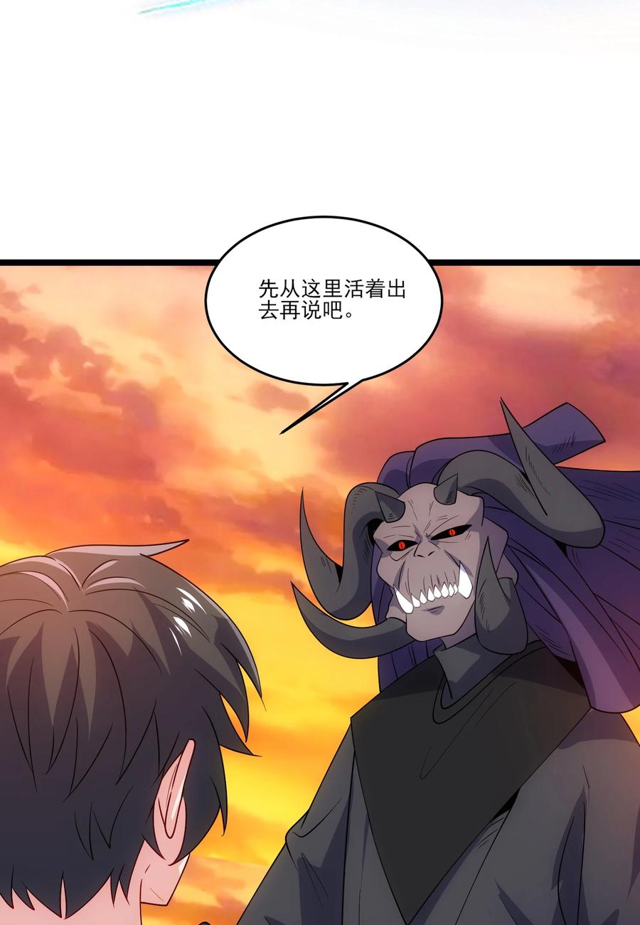 484跟你合作？-魔兽剑圣异界纵横-大周互娱（第5张）