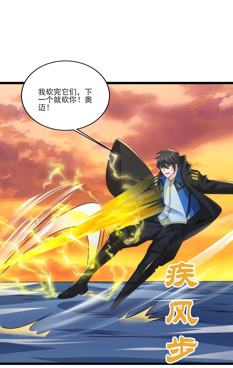 484跟你合作？-魔兽剑圣异界纵横-大周互娱（第9张）