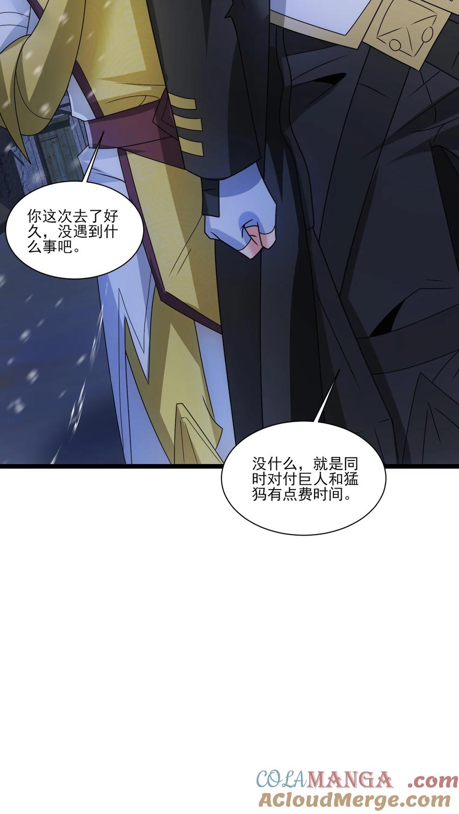 485找上门-魔兽剑圣异界纵横-大周互娱（第19张）