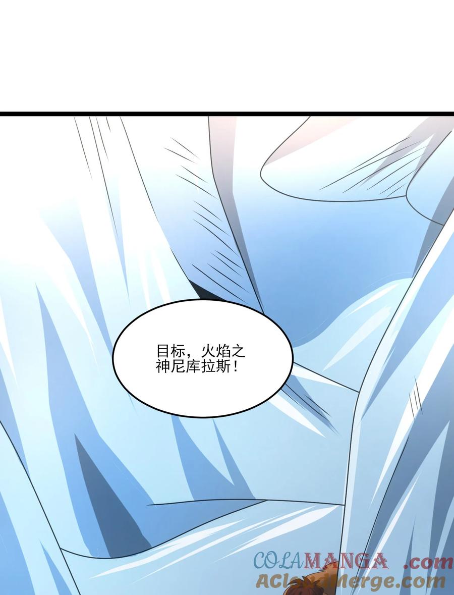 485找上门-魔兽剑圣异界纵横-大周互娱（第9张）