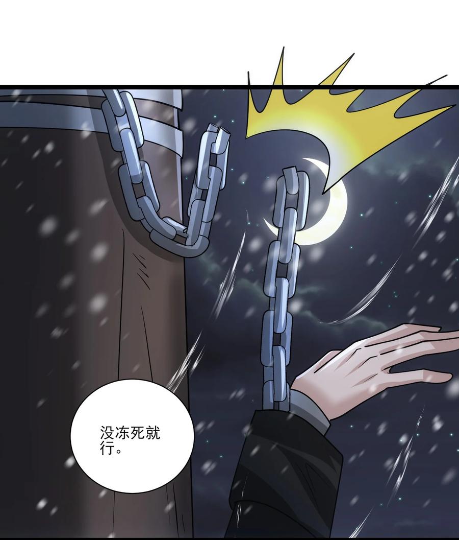 485找上门-魔兽剑圣异界纵横-大周互娱（第22张）
