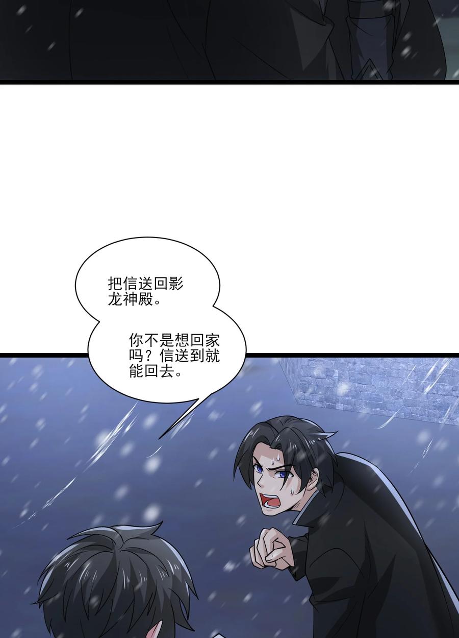 485找上门-魔兽剑圣异界纵横-大周互娱（第24张）