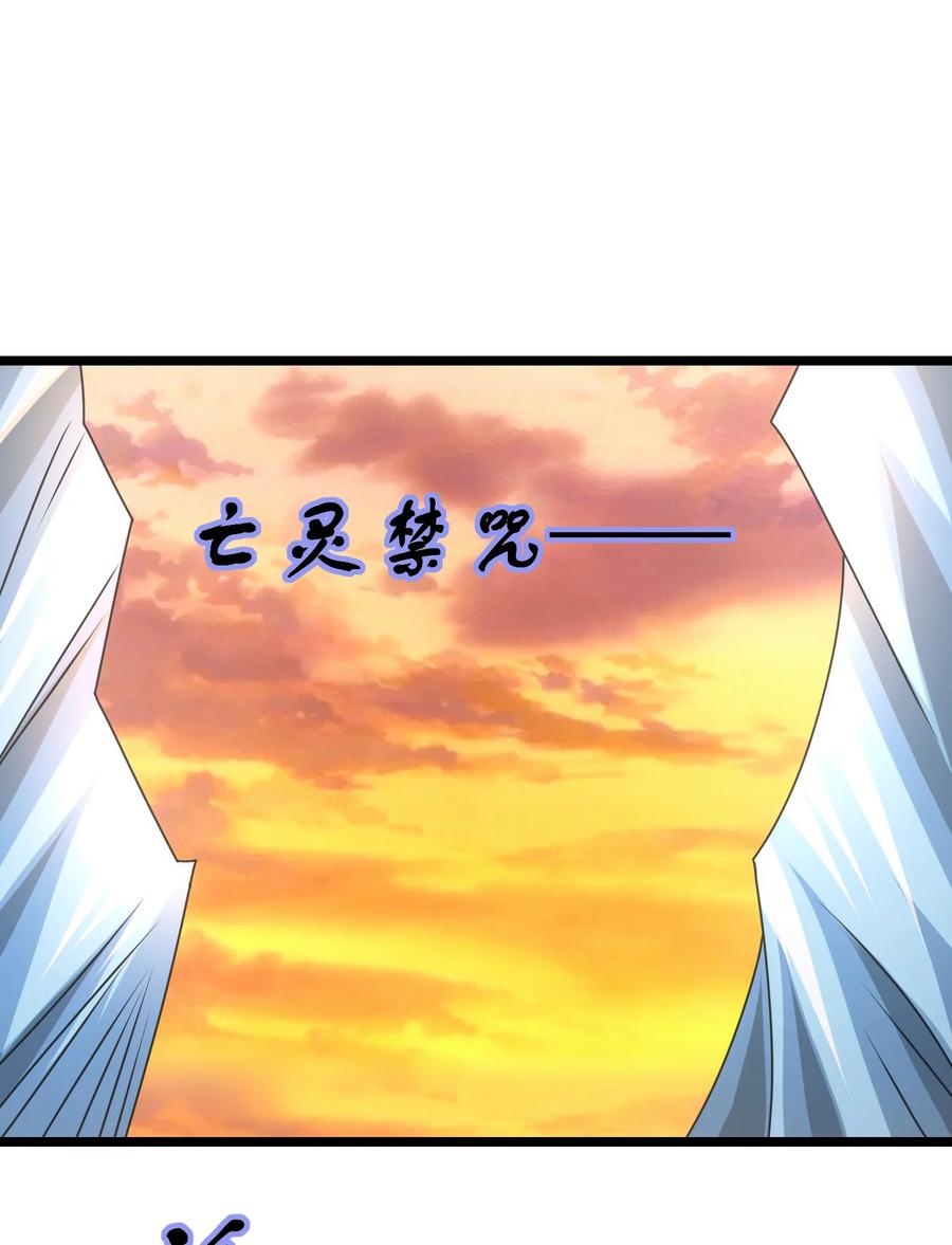485找上门-魔兽剑圣异界纵横-大周互娱（第4张）