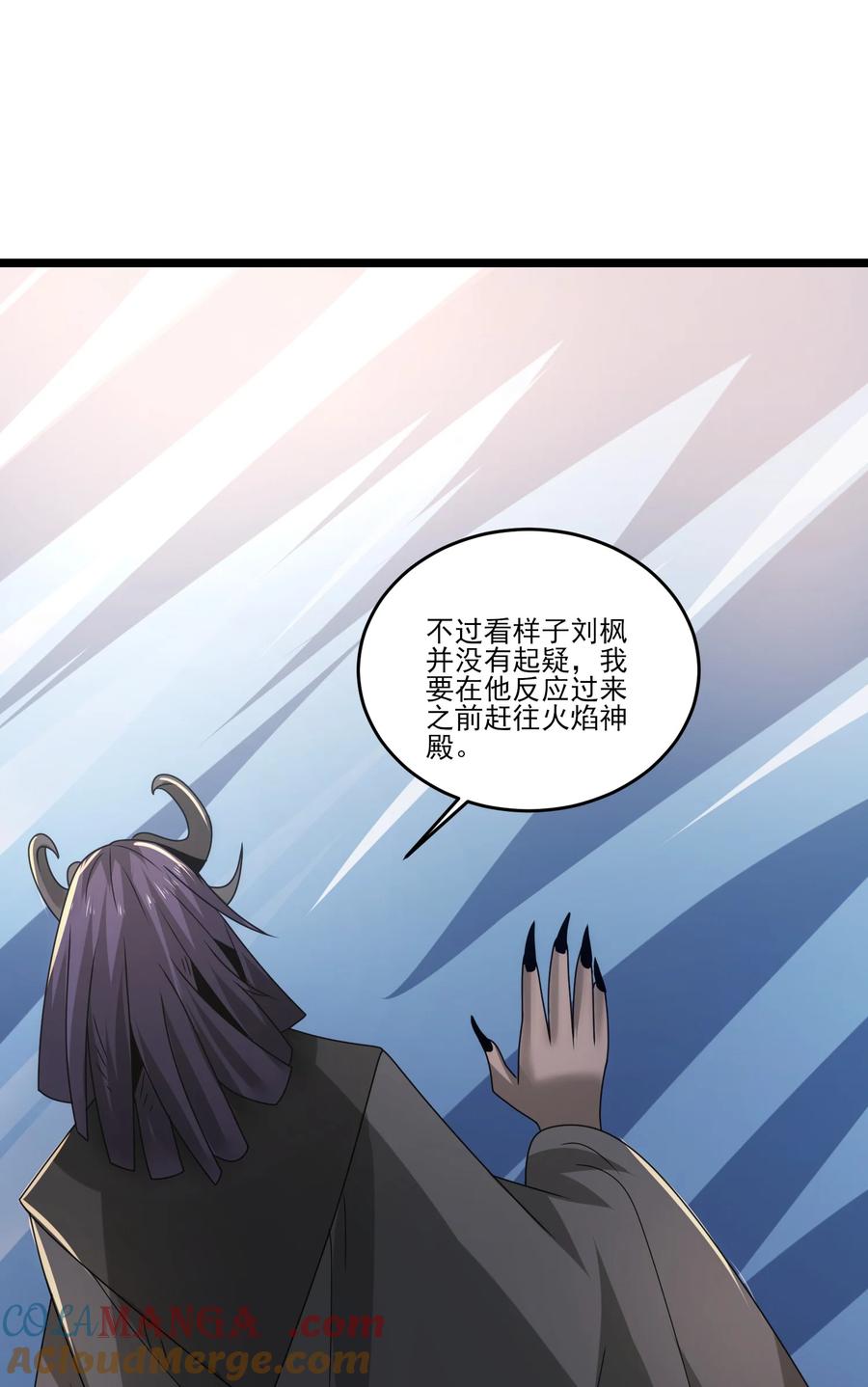 485找上门-魔兽剑圣异界纵横-大周互娱（第7张）