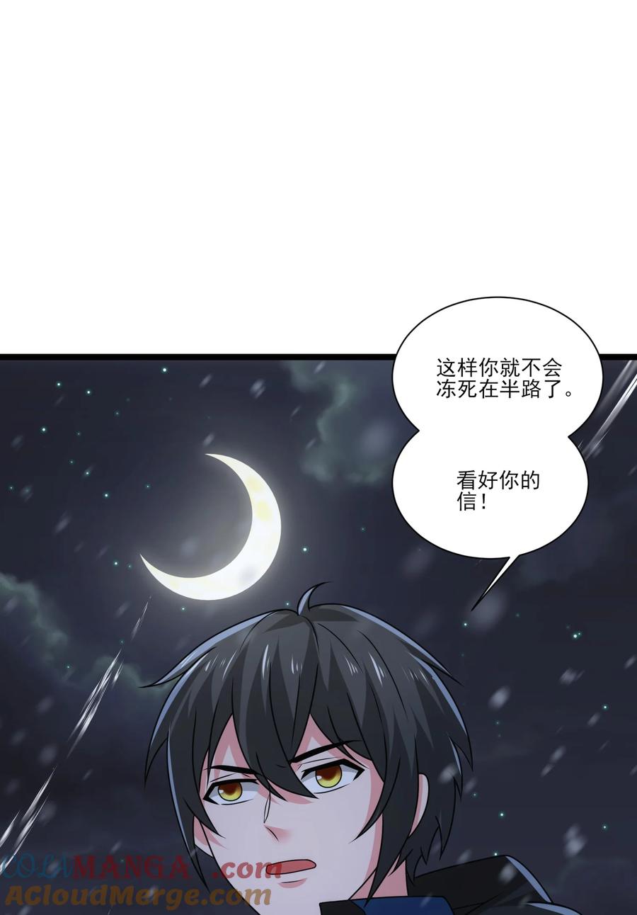 485找上门-魔兽剑圣异界纵横-大周互娱（第29张）