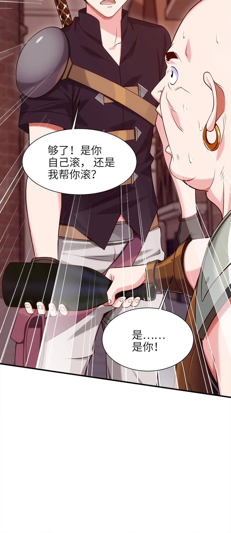 048这小孩……真有个性！-魔兽剑圣异界纵横-大周互娱（第5张）