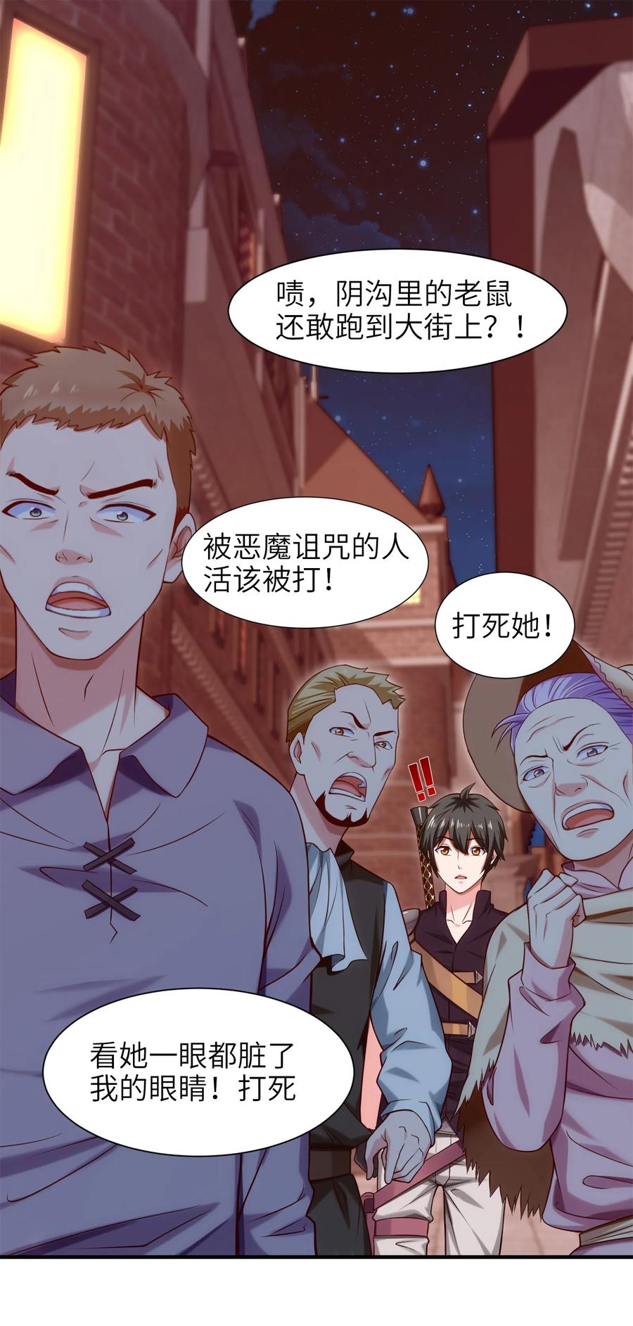048这小孩……真有个性！-魔兽剑圣异界纵横-大周互娱（第1张）