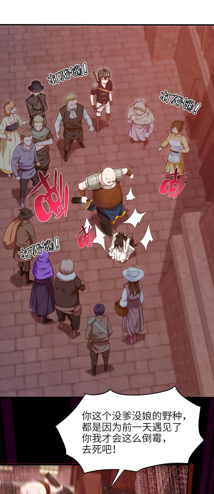 048这小孩……真有个性！-魔兽剑圣异界纵横-大周互娱（第2张）