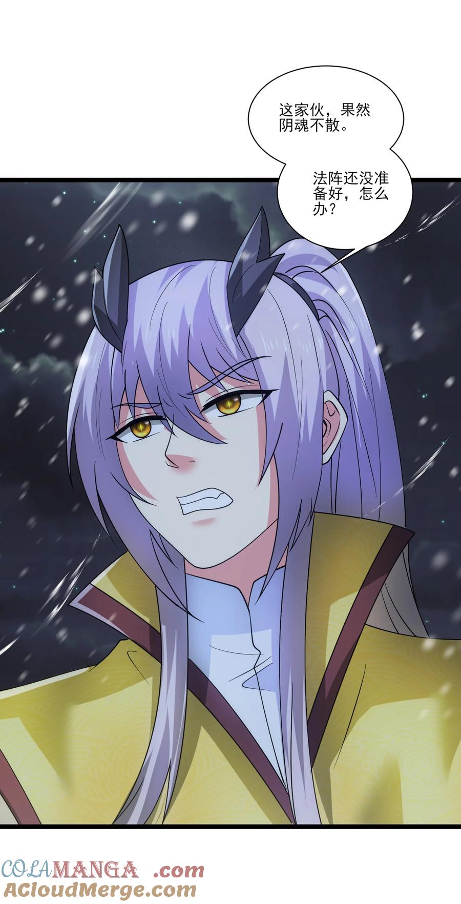 486雪夜激斗-魔兽剑圣异界纵横-大周互娱（第4张）
