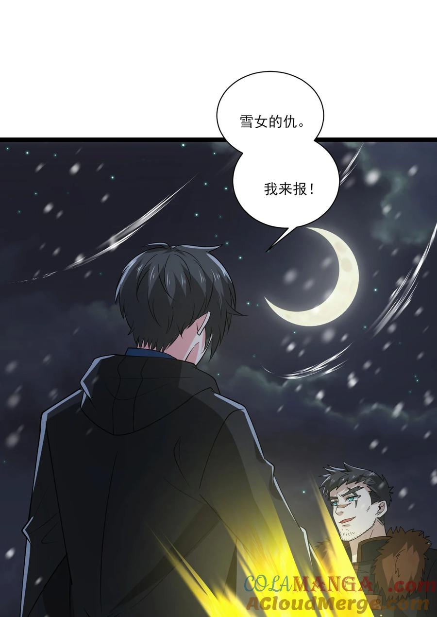 486雪夜激斗-魔兽剑圣异界纵横-大周互娱（第8张）