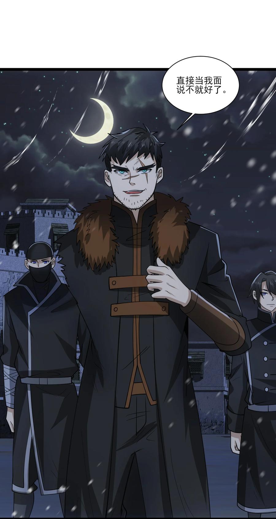 486雪夜激斗-魔兽剑圣异界纵横-大周互娱（第1张）