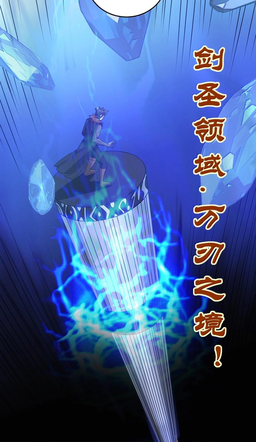 489重伤醒来-魔兽剑圣异界纵横-大周互娱（第3张）