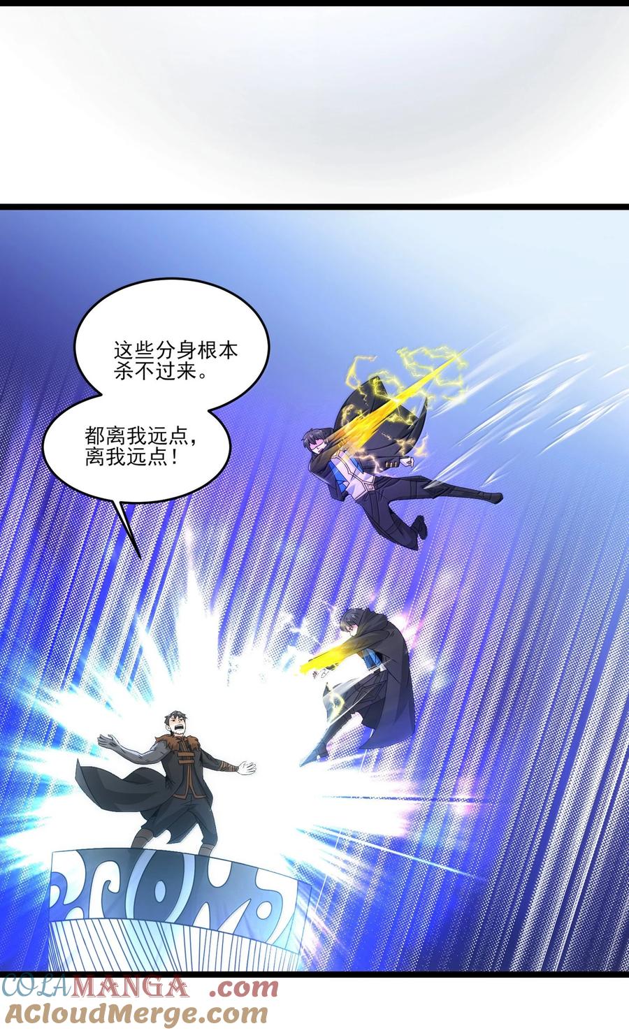489重伤醒来-魔兽剑圣异界纵横-大周互娱（第4张）
