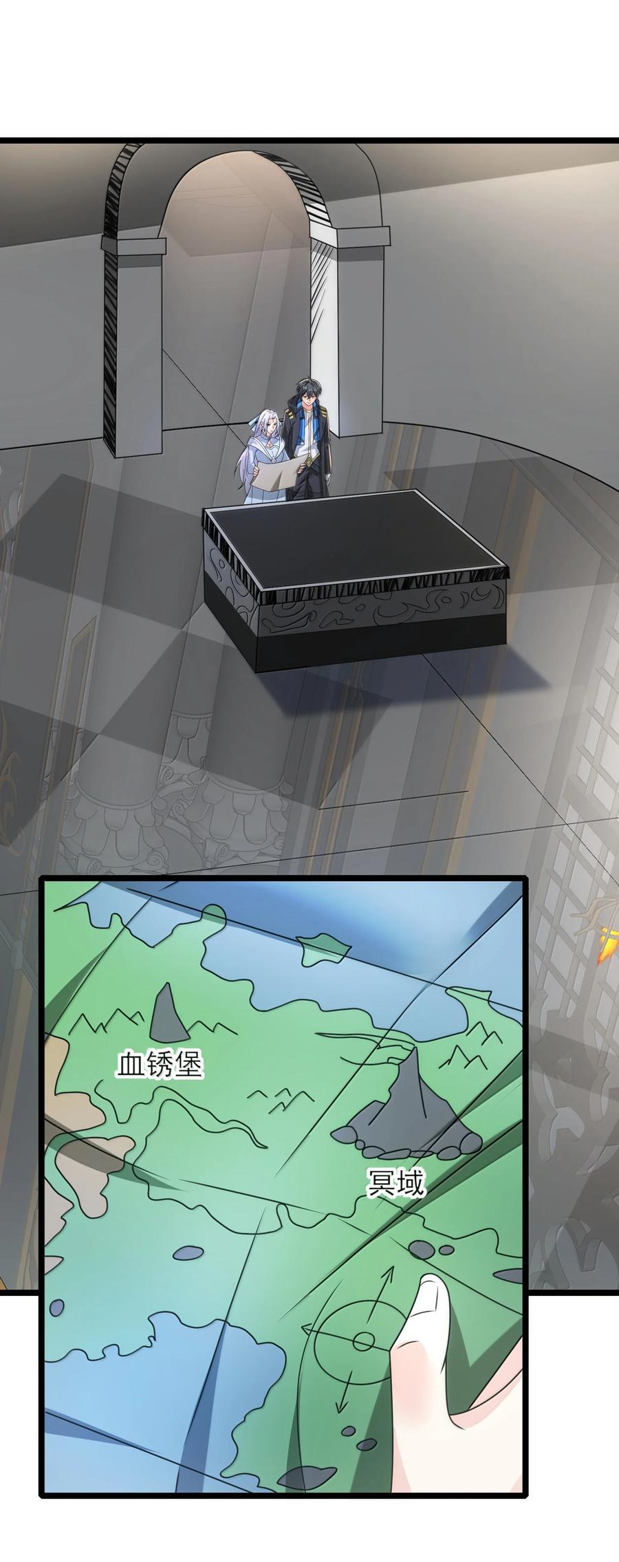 490火神危！-魔兽剑圣异界纵横-大周互娱（第3张）