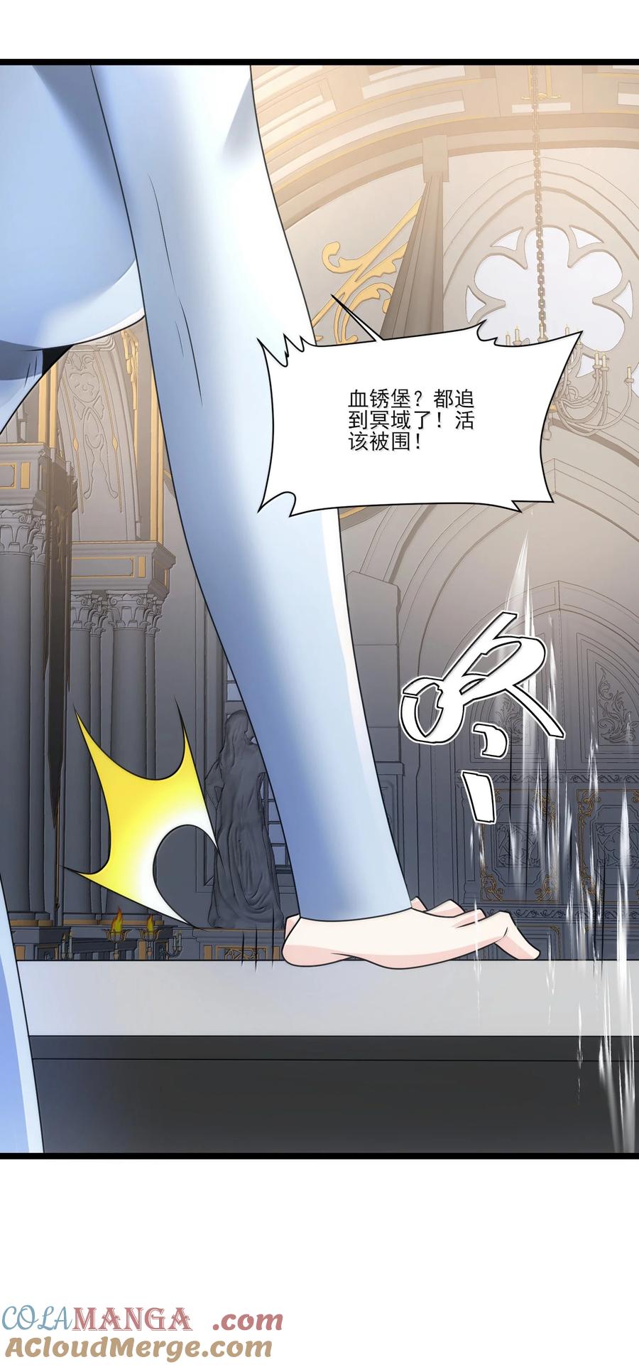 490火神危！-魔兽剑圣异界纵横-大周互娱（第4张）