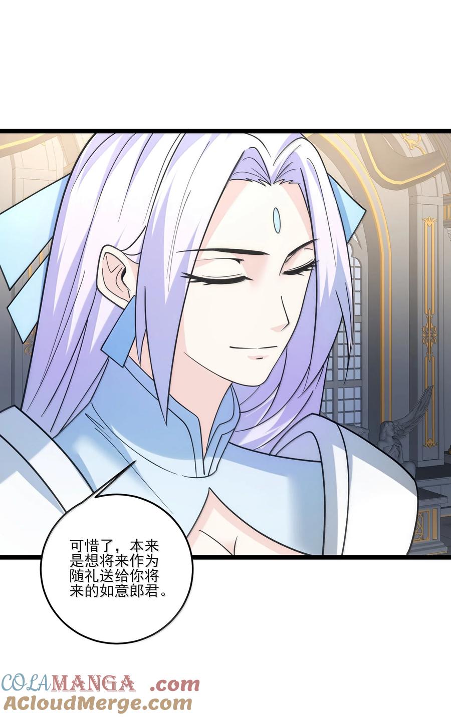 490火神危！-魔兽剑圣异界纵横-大周互娱（第16张）