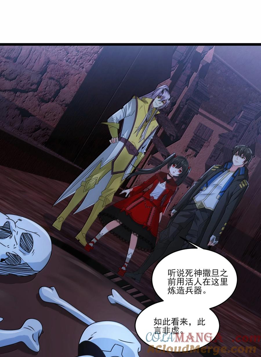 490火神危！-魔兽剑圣异界纵横-大周互娱（第20张）