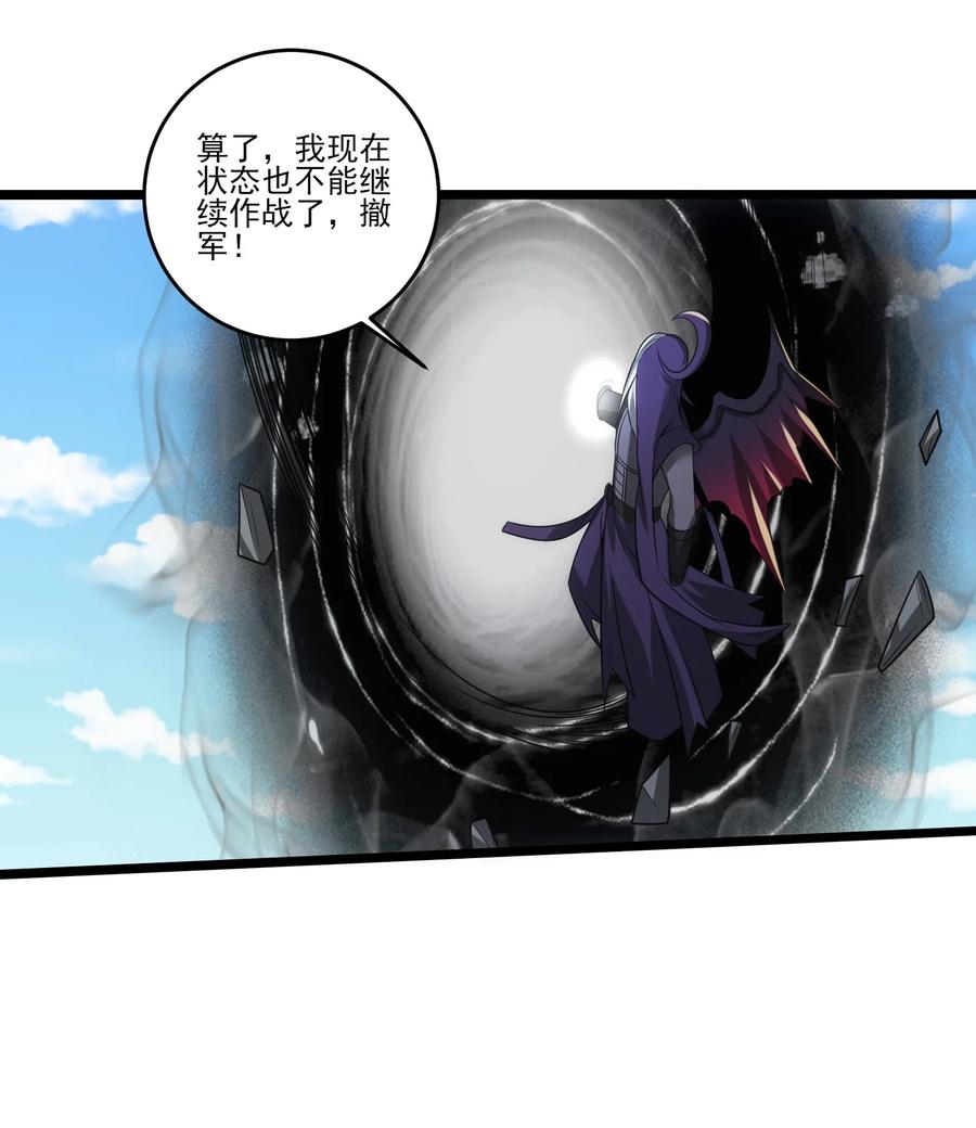 493火神之死-魔兽剑圣异界纵横-大周互娱（第3张）