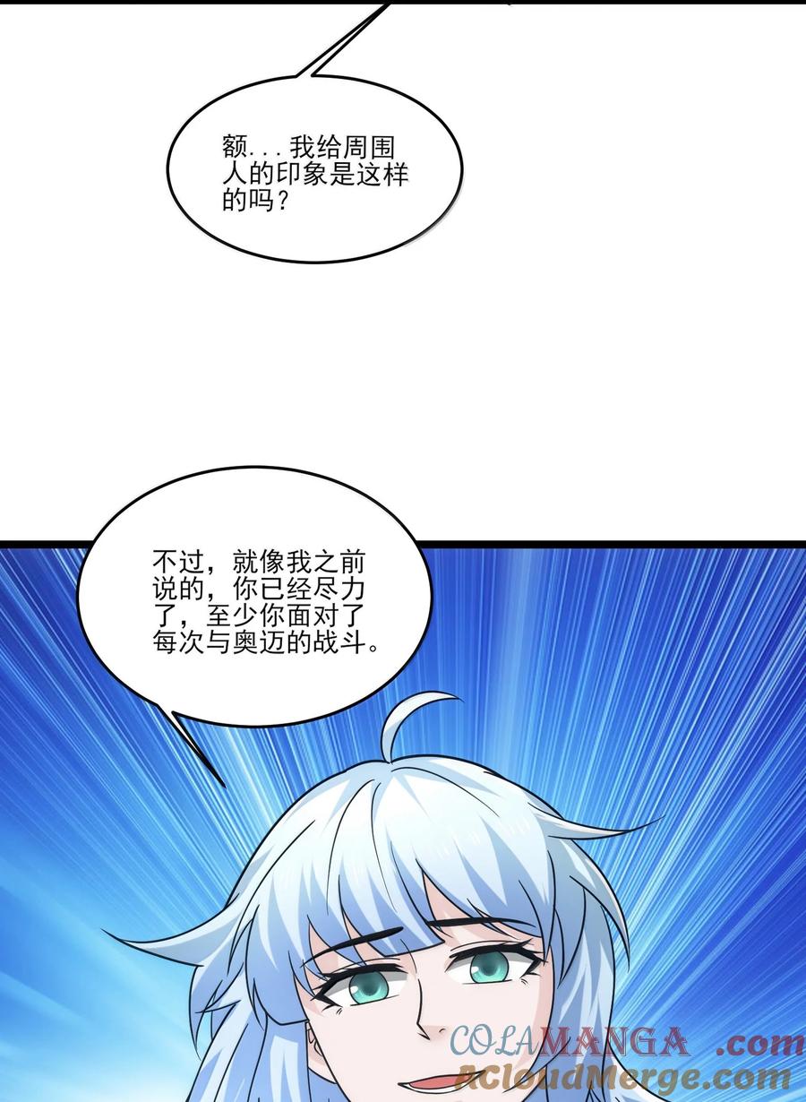 494齐聚北方要塞-魔兽剑圣异界纵横-大周互娱（第2张）