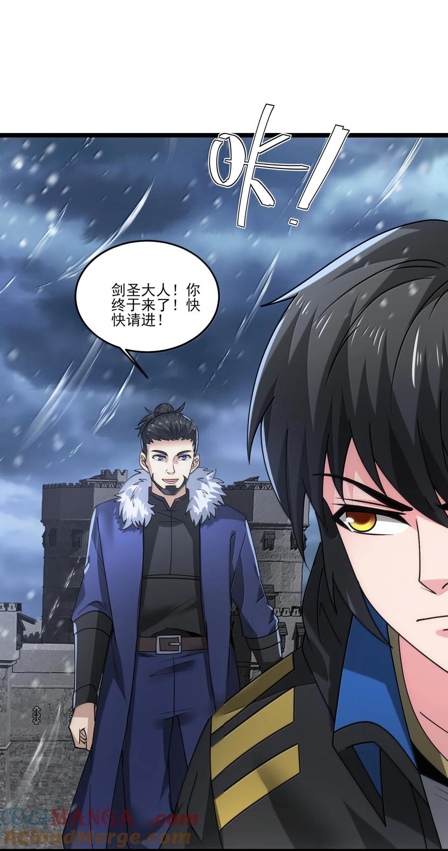 494齐聚北方要塞-魔兽剑圣异界纵横-大周互娱（第20张）