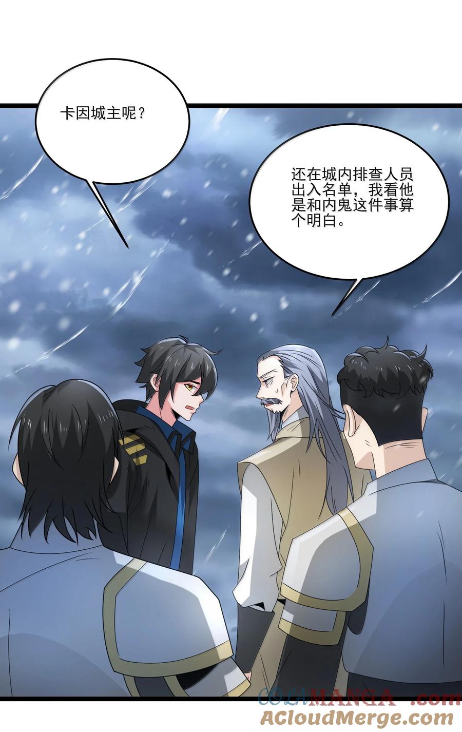 494齐聚北方要塞-魔兽剑圣异界纵横-大周互娱（第26张）