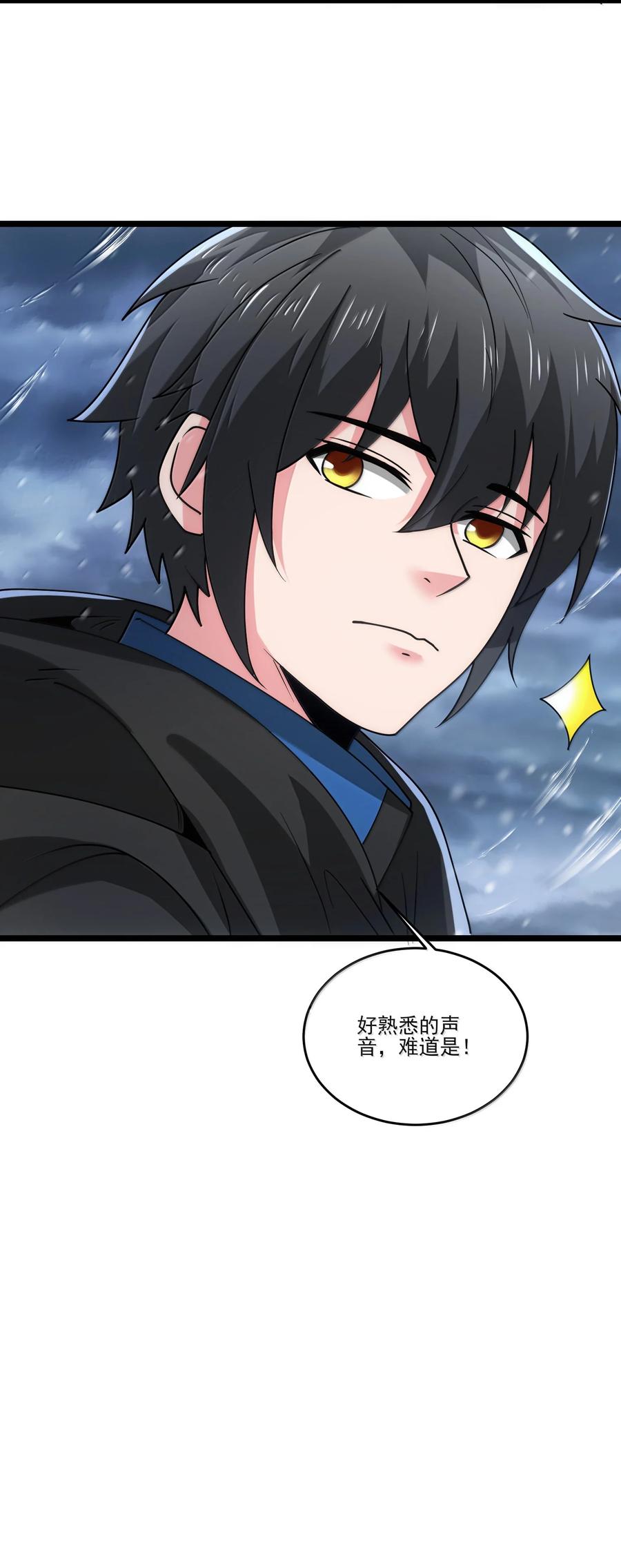 494齐聚北方要塞-魔兽剑圣异界纵横-大周互娱（第23张）