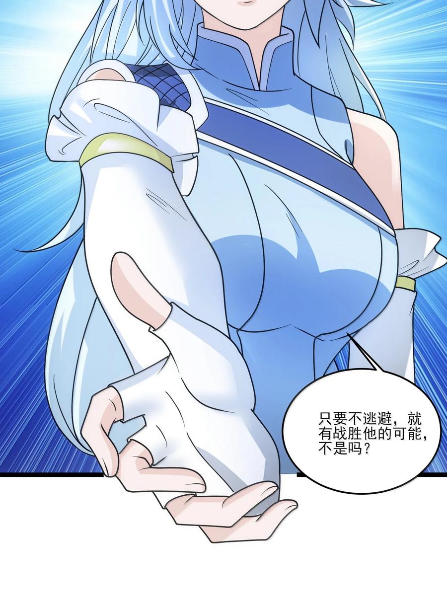 494齐聚北方要塞-魔兽剑圣异界纵横-大周互娱（第3张）