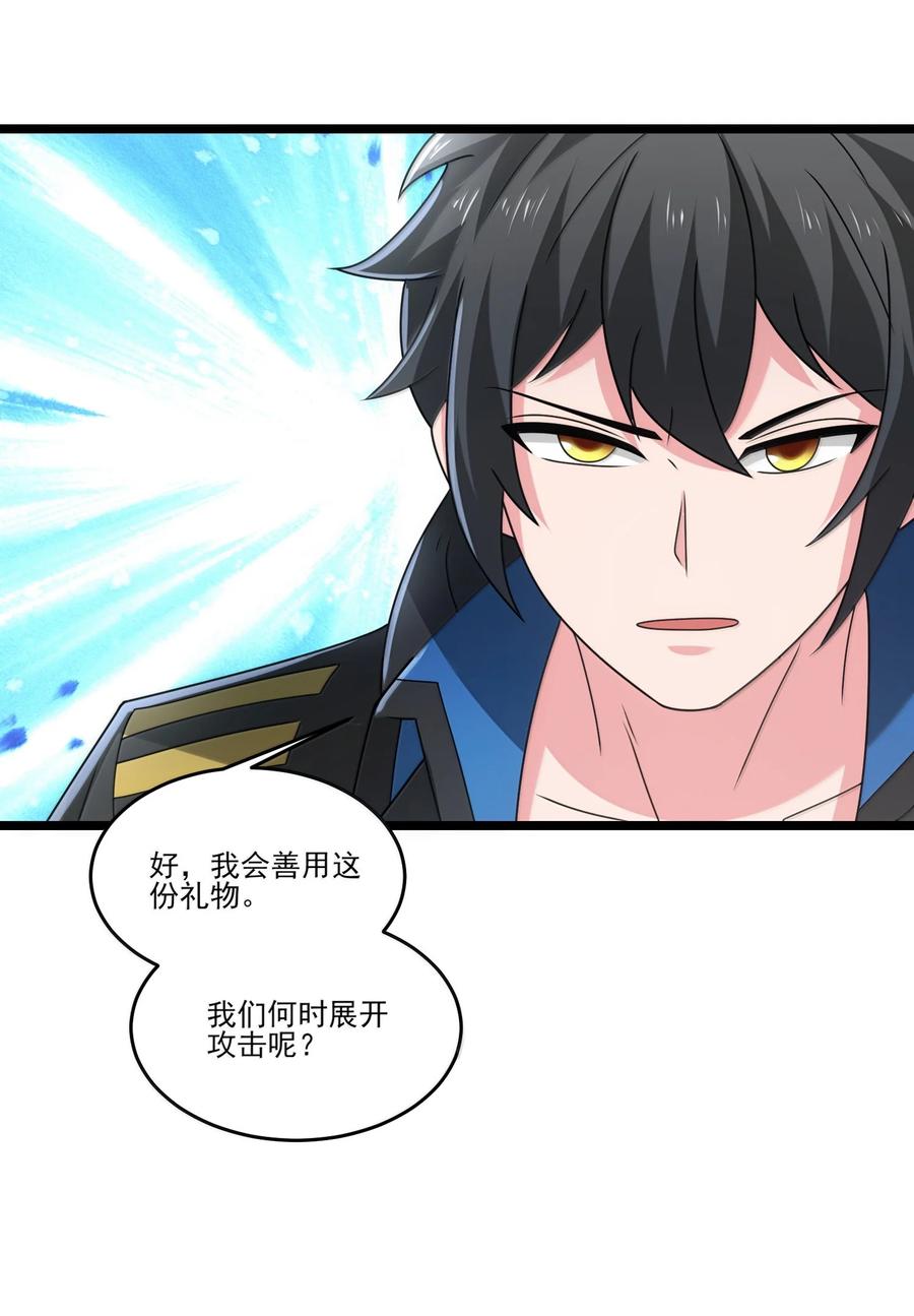 494齐聚北方要塞-魔兽剑圣异界纵横-大周互娱（第29张）
