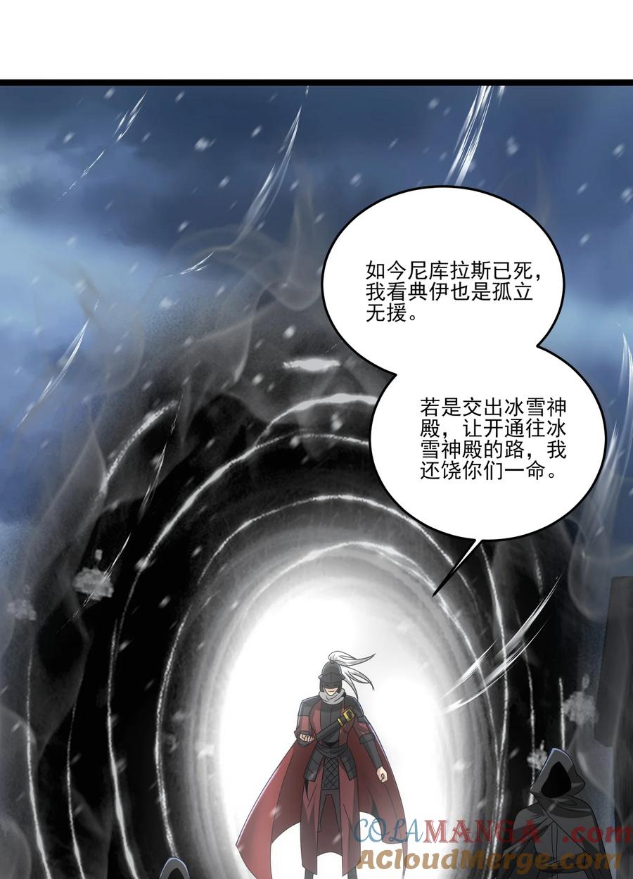495复制能力波萨尔-魔兽剑圣异界纵横-大周互娱（第3张）