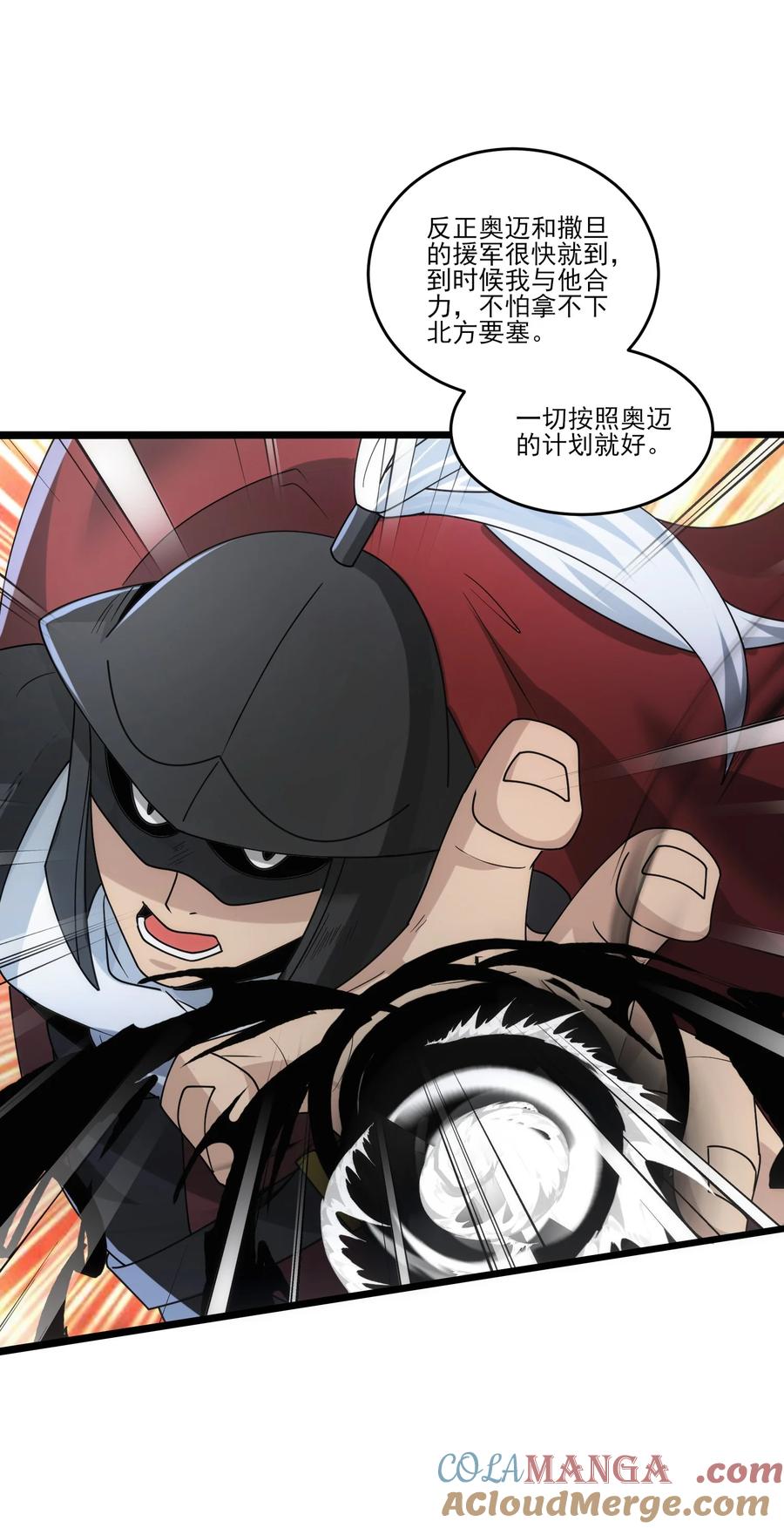 495复制能力波萨尔-魔兽剑圣异界纵横-大周互娱（第9张）