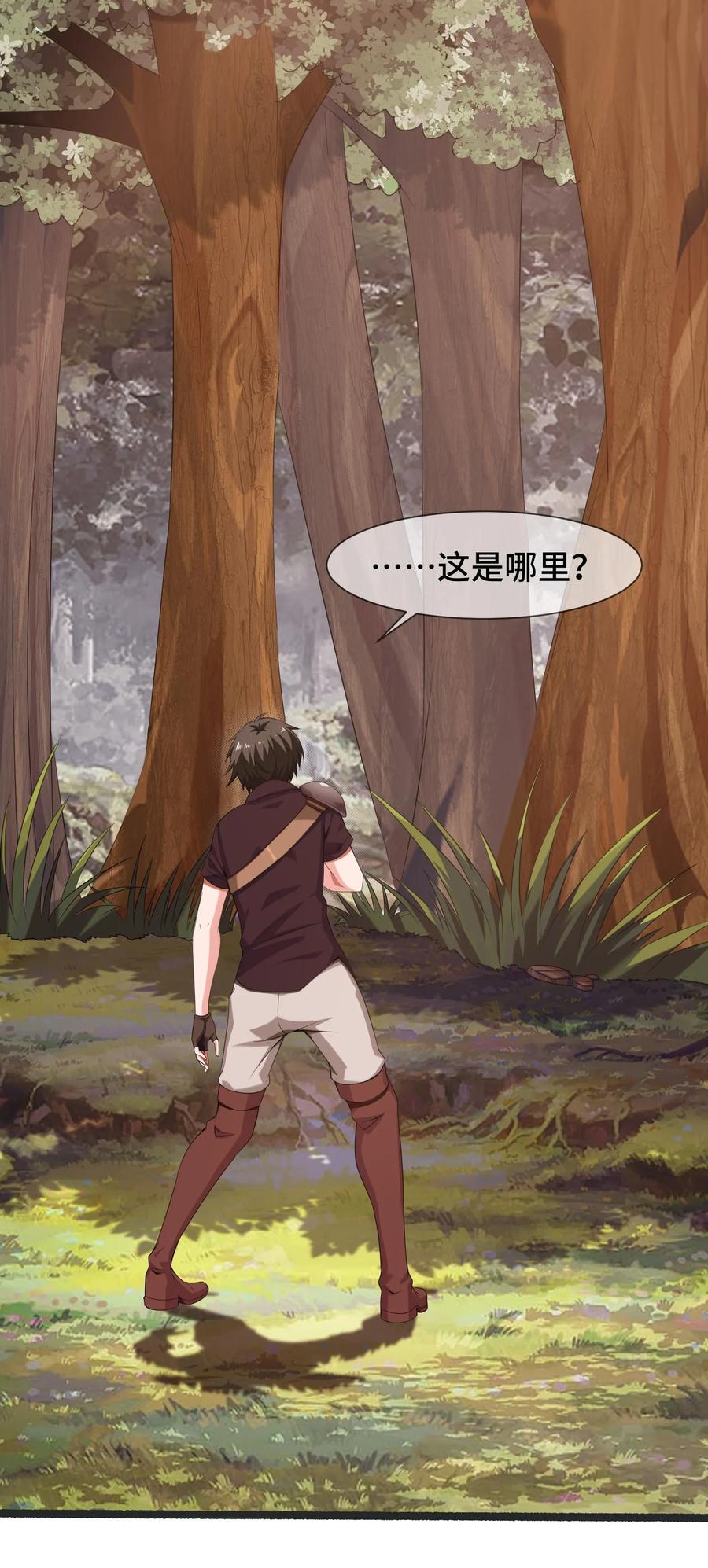 004你也是地球人？-魔兽剑圣异界纵横-大周互娱（第2张）