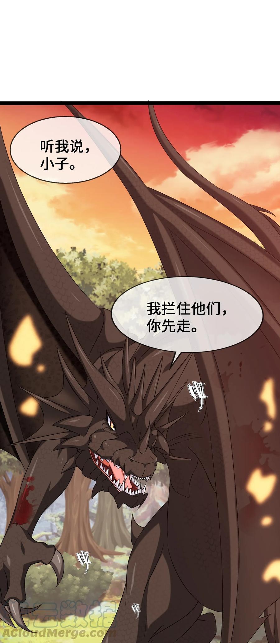 004你也是地球人？-魔兽剑圣异界纵横-大周互娱（第27张）