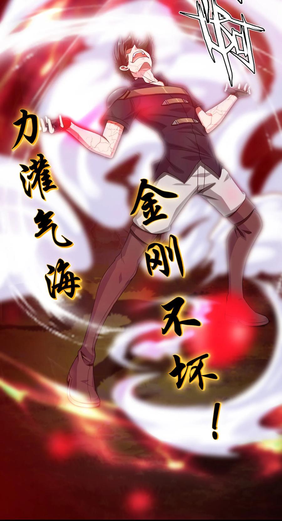 004你也是地球人？-魔兽剑圣异界纵横-大周互娱（第37张）