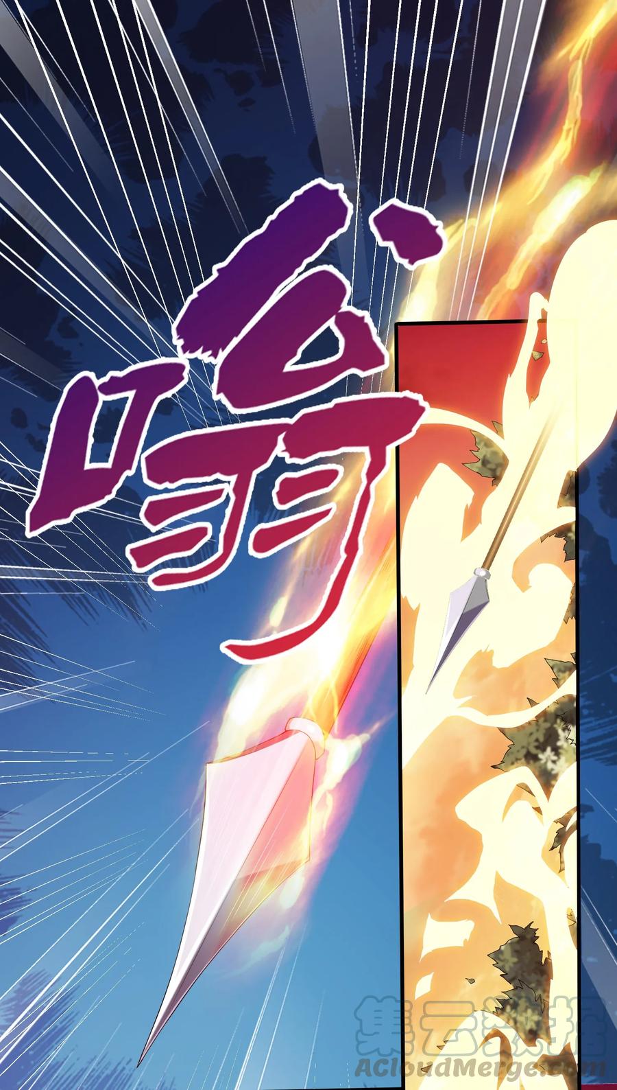 004你也是地球人？-魔兽剑圣异界纵横-大周互娱（第15张）