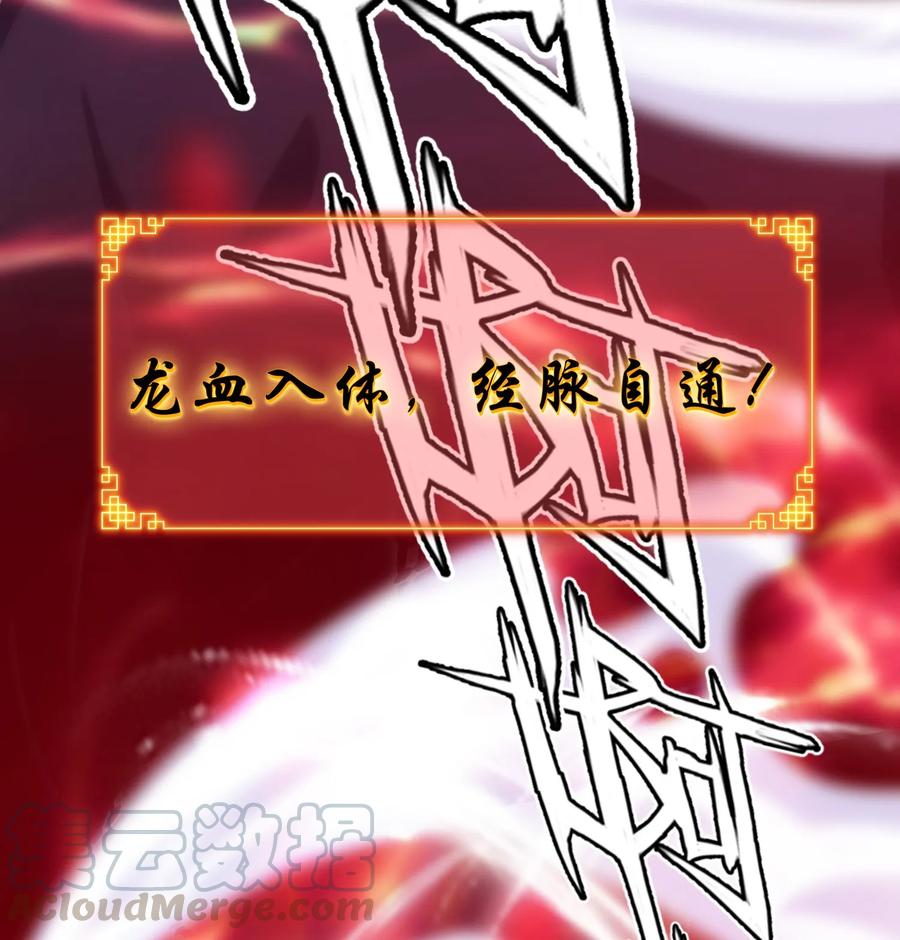 004你也是地球人？-魔兽剑圣异界纵横-大周互娱（第36张）
