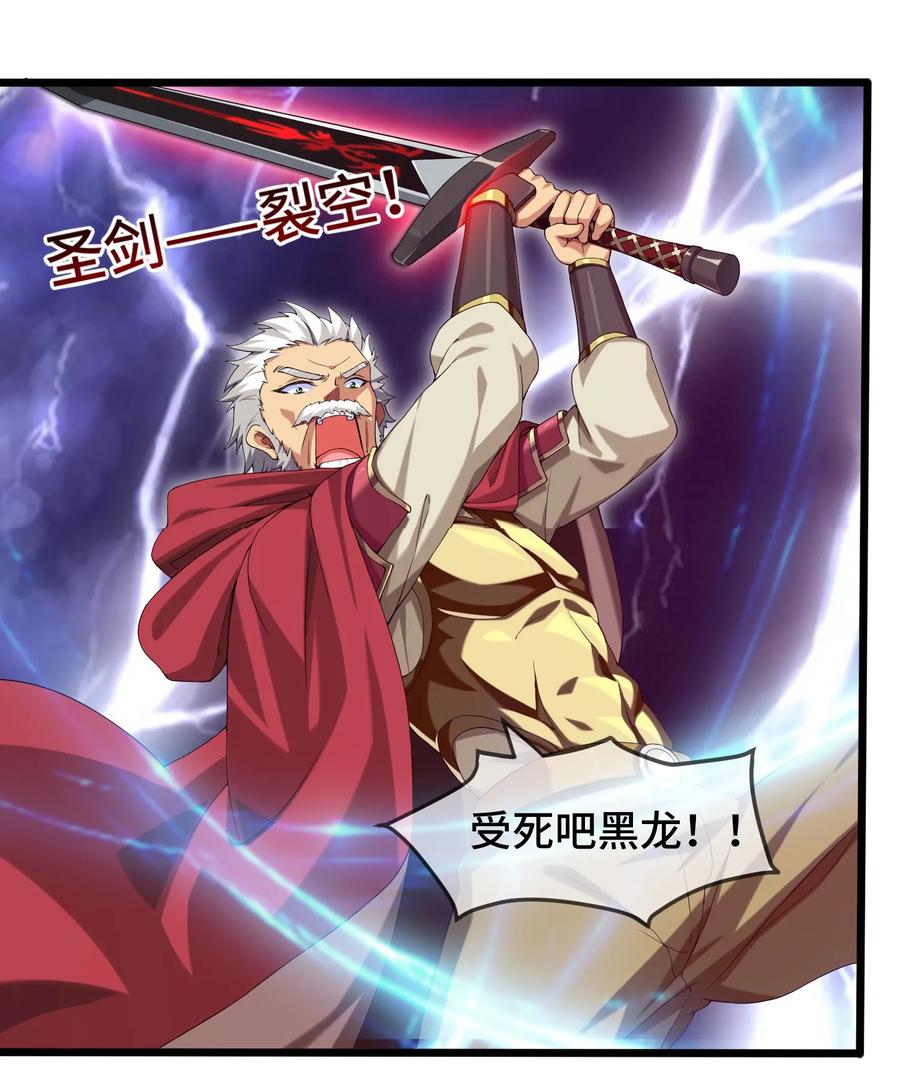004你也是地球人？-魔兽剑圣异界纵横-大周互娱（第7张）