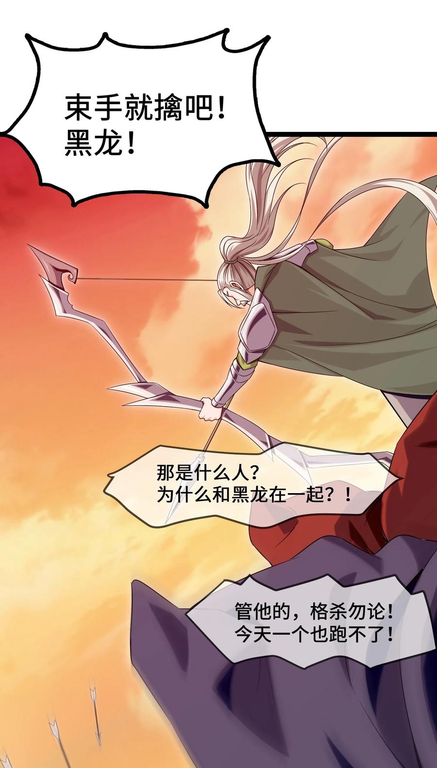 004你也是地球人？-魔兽剑圣异界纵横-大周互娱（第22张）