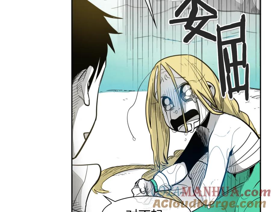 第50话金水花-泛泛之辈-OH SOT（第21张）