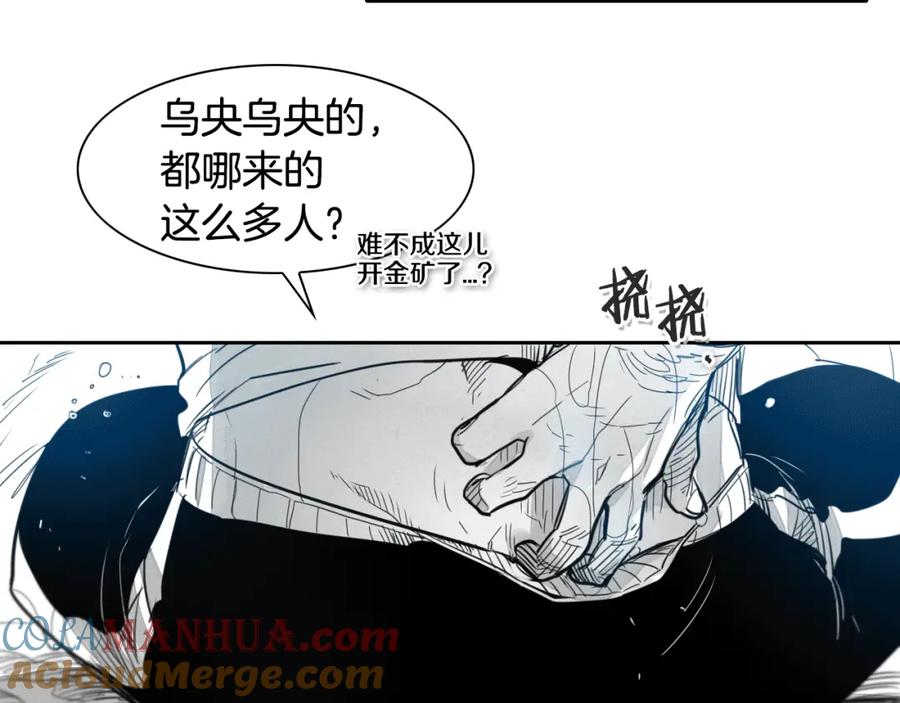 第50话金水花-泛泛之辈-OH SOT（第13张）