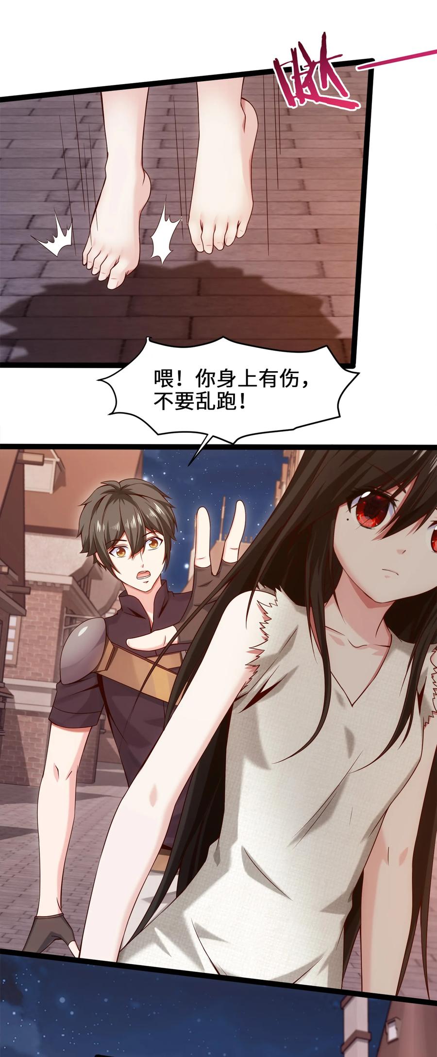 049我就要那件！-魔兽剑圣异界纵横-大周互娱（第8张）