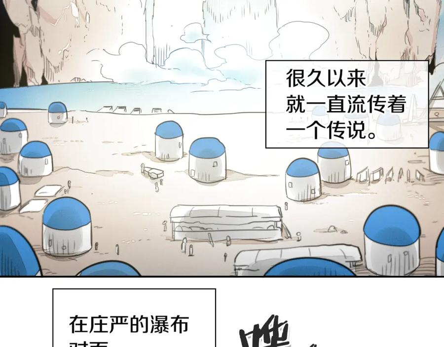 第50话金水花-泛泛之辈-OH SOT（第2张）