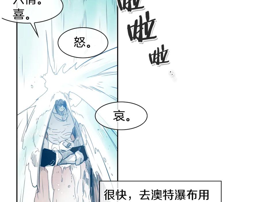 第50话金水花-泛泛之辈-OH SOT（第7张）